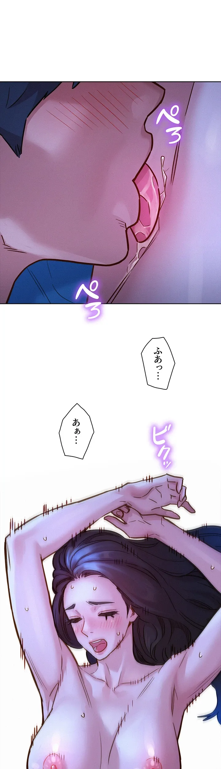 今日から友達シよ！ - Page 19